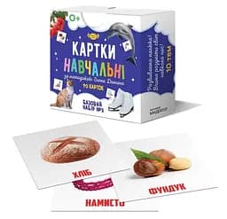 Карточки обучающие по методике Глена Домана. Базовый набор №3, Талант