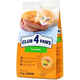 Сухой корм Club 4 Paw Premium для котят Курица 2 кг