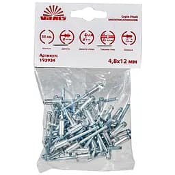 Заклепки алюминиевые Vitals 4.8x12 мм 50 шт. (193934)
