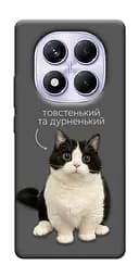 Чохол Demsky Сhubby для Xiaomi Redmi Note 14 Pro 4G