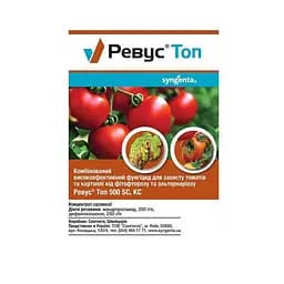 Фунгіцид Syngenta Ревус Топ 6 мл (20511)