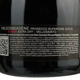 Вино ігристе Bortolomiol Senior Valdobbiadene Prosecco Superiore, біле, екстра-сухе, 11,5%, 1,5 л (Q0724) - мініатюра 4