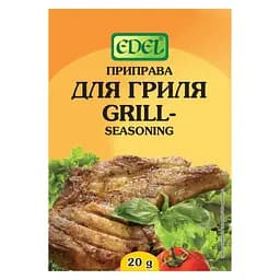 Приправа Edel к грилю 20 г