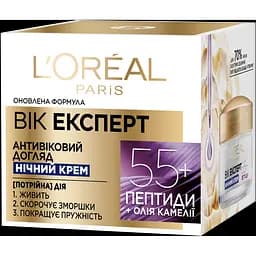 Нічний крем проти зморщок L'oreal Paris Вік експерт 55+ відновлювальний, 50 мл (A8126300) - мініатюра 2