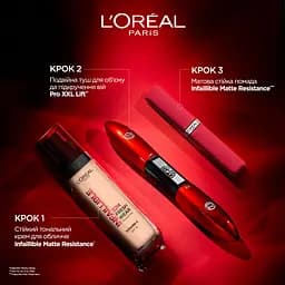 Подвійна туш L'Oreal Paris Pro XXL Lift для об’єму та підкручення вій 13.6 мл - мініатюра 5