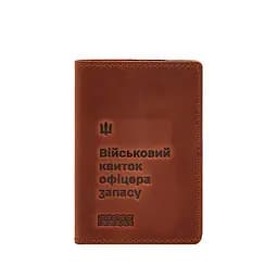 Шкіряна обкладинка для військового квитка офицера запасу 8.2 світло-коричнева Crazy Horse - мініатюра 9