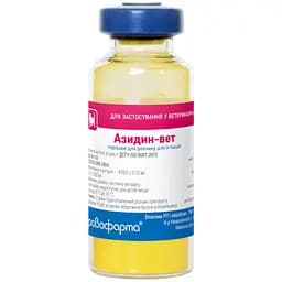 Порошок Азидин-вет Бровафарма для розчину для ін'єкцій 2,4 г