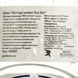 Джин Stirling London Dry 37.5% 1 л - мініатюра 4