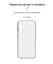 Прозрачный чехол для Samsung Galaxy A25 5G (A256) с защитой камеры, тонкий, силиконовый, бесцветный, ударопрочный, противоударный бампер с закрытой камерой, ArmorStandart (ARM69599) - мініатюра 2