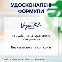 Шампунь для нормального та жирного волосся Schauma 7 Трав 400 мл - мініатюра 7