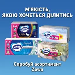 Серветки косметичні Zewa Deluxe Aroma тришарові 60 шт. - мініатюра 11