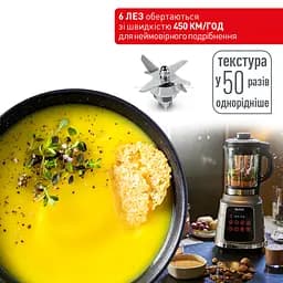 Стаціонарний блендер Tefal BL985A31 (6671691) - мініатюра 2