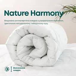 Ковдра ТЕП Природа Membrana Print Harmony 150х210 см (1-00284_00000) - мініатюра 3