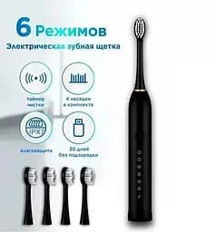 Рожева Електрична зубна щітка Sonic Toothbrush Х-3 ультразвукова акумуляторна 4 змінні насадки в комплекті - мініатюра 5