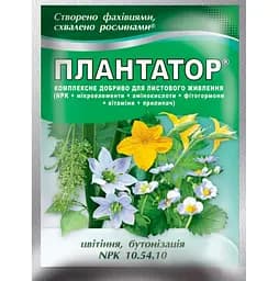 Добриво Плантатор цвітіння та бутонізація 25 г 10-54-10