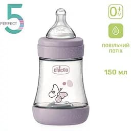 Пляшка для годування Chicco Perfect 5 пластикова із силіконовою соскою 0+ місяців рожевий 150 мл (20211.12.40) - мініатюра 2