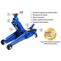 Домкрат гідравлічний підкатний Vitol 3т 150-530 мм з надставкою 20 кг (DP-25025B) - мініатюра 5