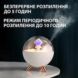 Бездротовий нічник UFT Astronaut 2 зволожувач повітря 350 мл 2000 мА/г білий (UFTastronaut2) - мініатюра 6