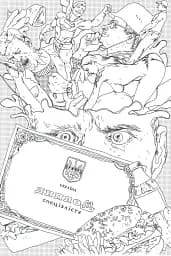 The Brilliant Book for Stress - мініатюра 6