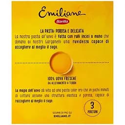 Вироби макаронні Barilla Garganelli Emiliane 250 г - мініатюра 2