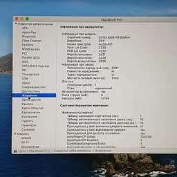 Ноутбук Apple MacBook Pro 13" A1708 Retina (C02VV1QWHV2H) (i5-7360U/8/256SSD) - Class B - мініатюра 4