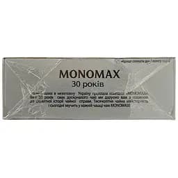 Чай чорний Monomax Earl Grey з ароматом бергамоту 250 г (125 шт. х 2 г) - мініатюра 6
