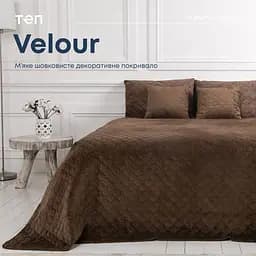Покривало ТЕП Velour ромб круглий 260х240 см корчневе (4-00518_22406) - мініатюра 5