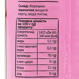 Макаронні вироби Повна Чаша Спагетті 400 г (799510) - мініатюра 3