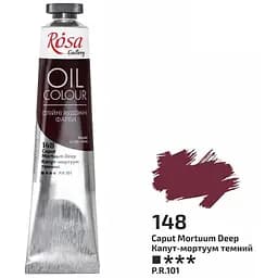 Краска масляная Капут-мортуум темный (148) 45 мл Rosa Gallery [CD]