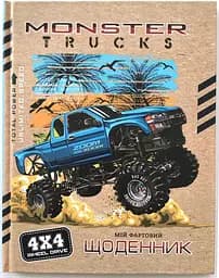 Щоденник шкільний, 165x208 мм, SD1750