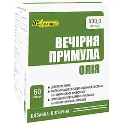 Олія примули вечірньої An naturel Дієтична добавка 500 мг капсули №60