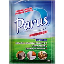 Засіб для чищення килимів Parus концентрат 25 г