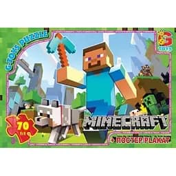 Пазли G-Toys Minecraft (Майнкрафт), 70 елементів MC771 (4824687632455)