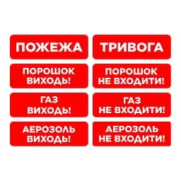 Сповіщувач пожежний світлозвуковий EVAC-01-П настінний (EN 54) (90-00039) - мініатюра 6