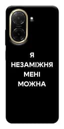 Чохол Demsky Я незаміжня для Xiaomi Redmi A5