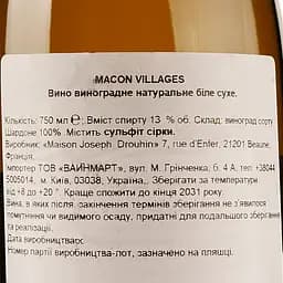 Вино Joseph Drouhin Macon Villages, біле, сухе, 0,75 л - мініатюра 3