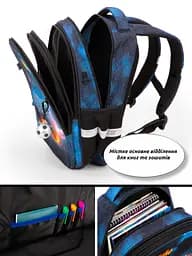 Ортопедичний шкільний рюкзак для хлопчика з Джойтиком School Standard 38х30х18 см в 1 клас (170-74) - мініатюра 4