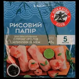 Бумага рисовая Hokkaido Club 5 листов