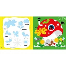 Розвиваюча книжка Ranok Creative Мої перші слова На дачі 1829005 з наклейками - мініатюра 3