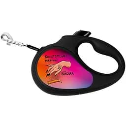 Поводок-рулетка для собак Waudog R-leash, рисунок "Конотопские магические войска", L, до 50 кг, 5 м, светоотражающая лента