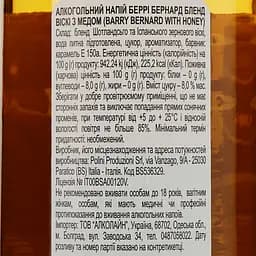 Напій на основі віскі Barry Bernard Honey 35% 0.7 л - мініатюра 3