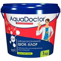 Шок-хлор для басейну AquaDoctor C-60T 1 кг (таблетки по 20 г) 88507