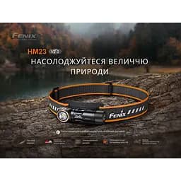 Ліхтар налобний з червоним світлом Fenix HM23 V2.0 300 лм - мініатюра 6