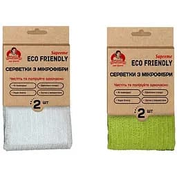 Серветка з мікрофібри універсальна Помічниця Eco Friendly Suprem 30 x 30 см 2 шт в асортименті