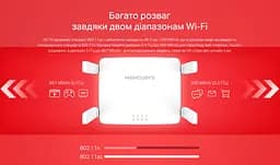 WI-FI роутер маршрутизатор Mercusys 10-AC 2.4 ГГц, 5 ГГц, Wi-Fi 5, AC1200, 867Мбит/с - мініатюра 2