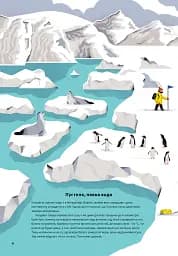 Вода - мініатюра 8