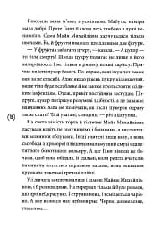 Пампуха - мініатюра 5