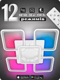 Люстра світлодіодна 517 Light 3color з пультом 180Вт Білий (01759) - мініатюра 2