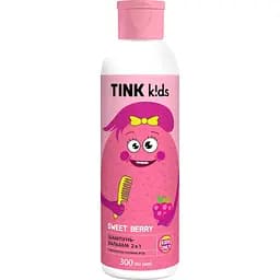 Шампунь-бальзам 2 в 1 Tink kids Sweet Berry 300 мл (289692)