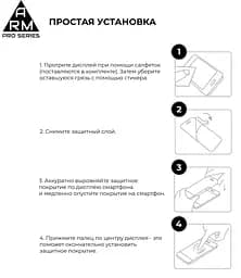 Захисне скло на Apple iPhone 15/16 з олеофобним покриттям, Pro, повне проклеювання, антистатичний і пиловідштовхуючий шар, 9H, самоклеючеся, 2.5D, на весь екран, антистатичний клей, ArmorStandart (ARM78508) - мініатюра 6